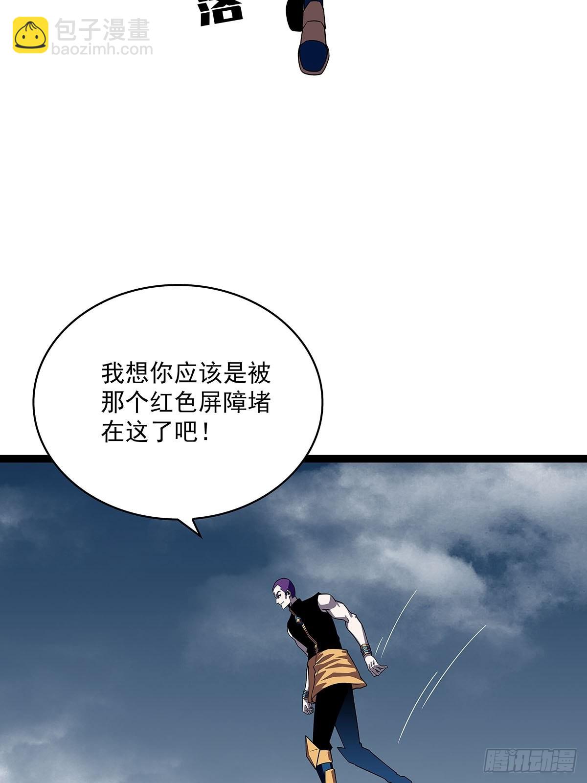 一起拯救世界么(1/2)-第88话