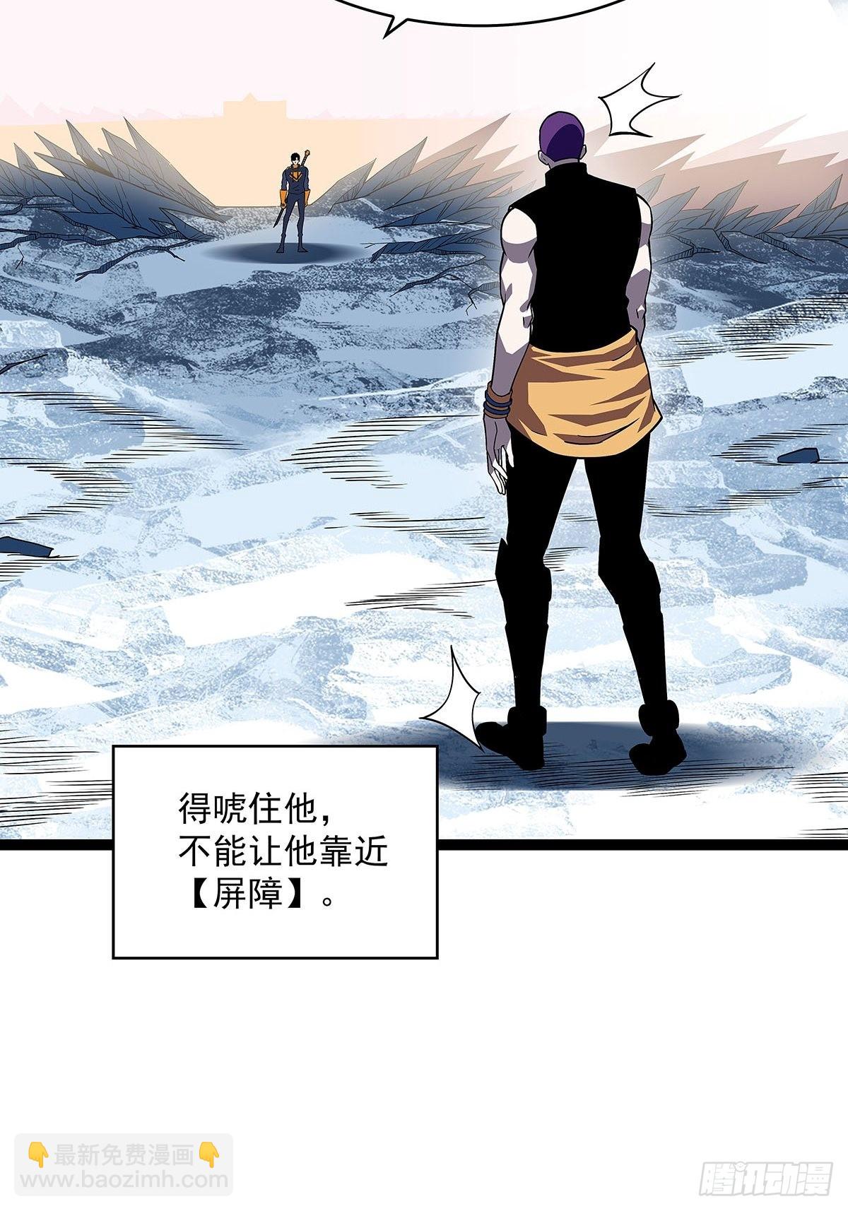 一起拯救世界么(1/2)-第88话