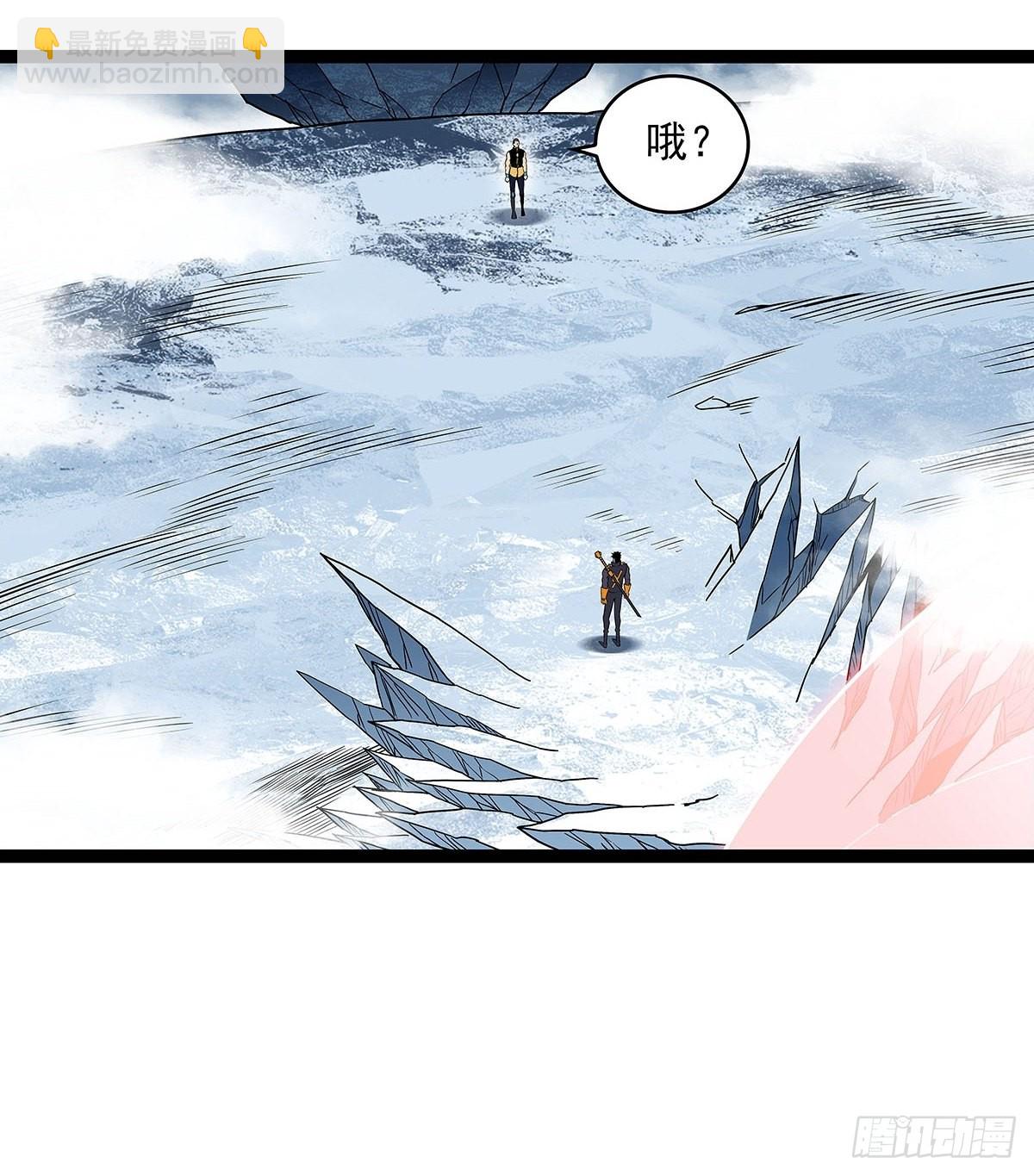 一起拯救世界么(1/2)-第88话