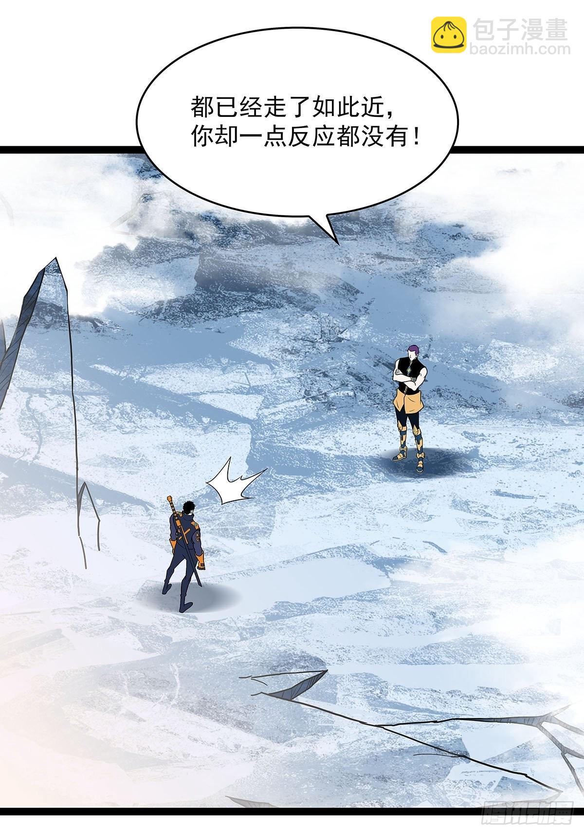 一起拯救世界么(1/2)-第88话
