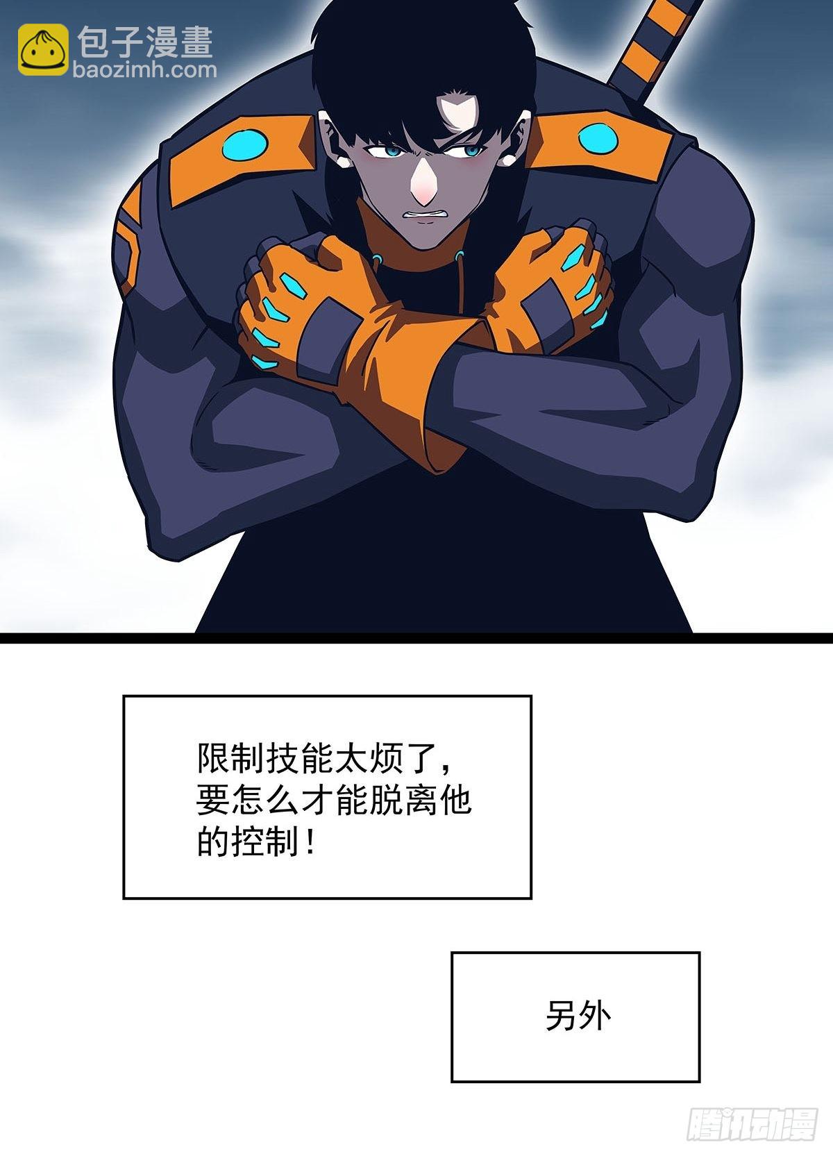 最好的时机-第90话