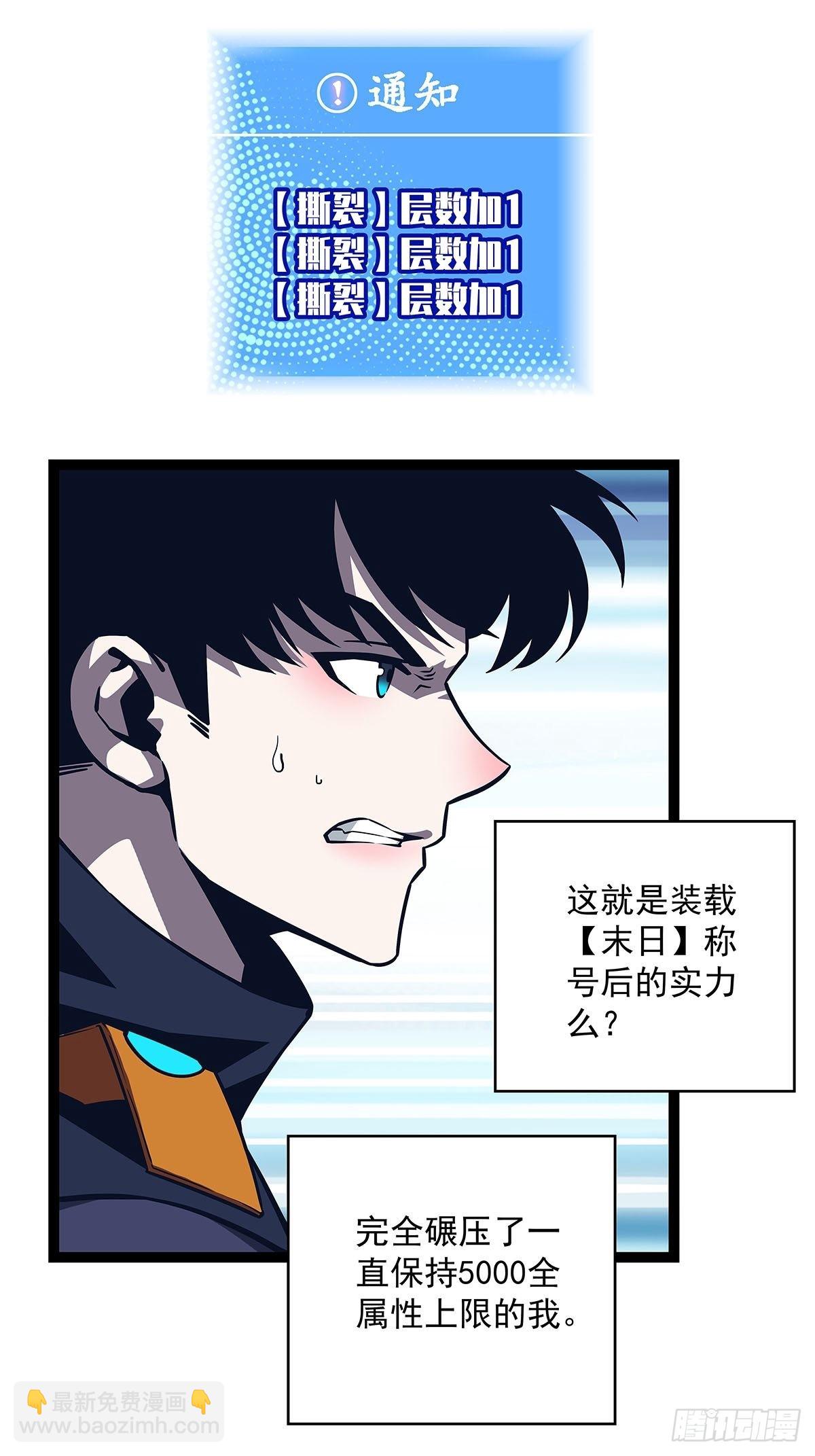 最好的时机-第90话