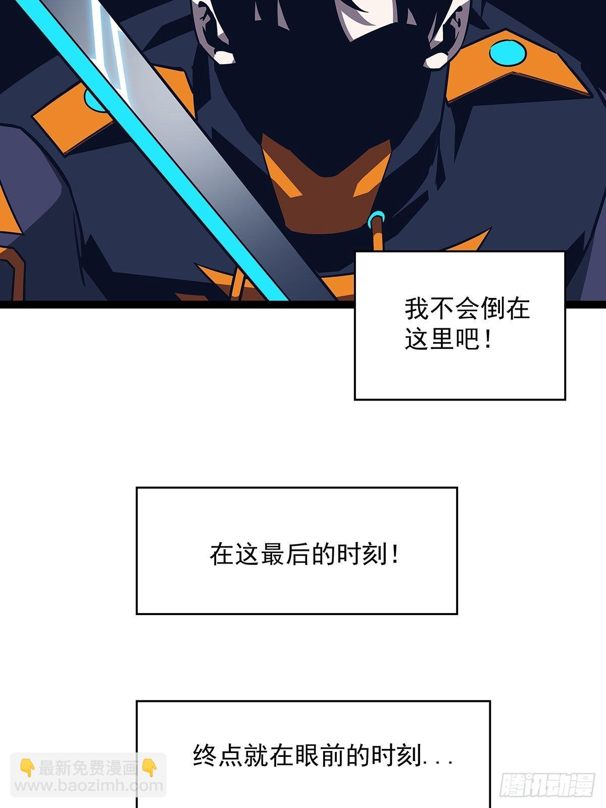 最好的时机-第90话