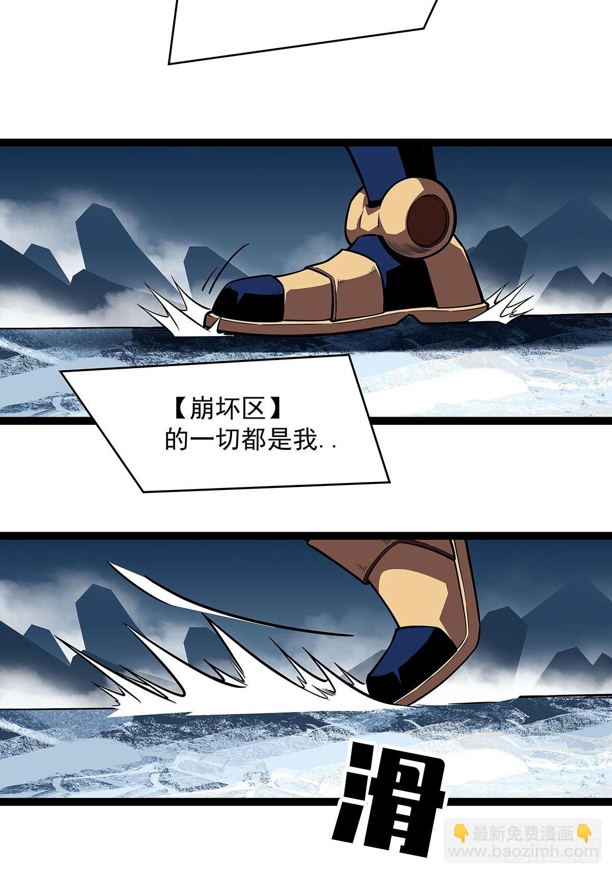最好的时机-第90话