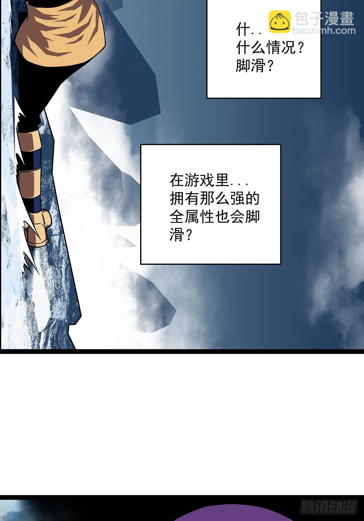 最好的时机-第90话