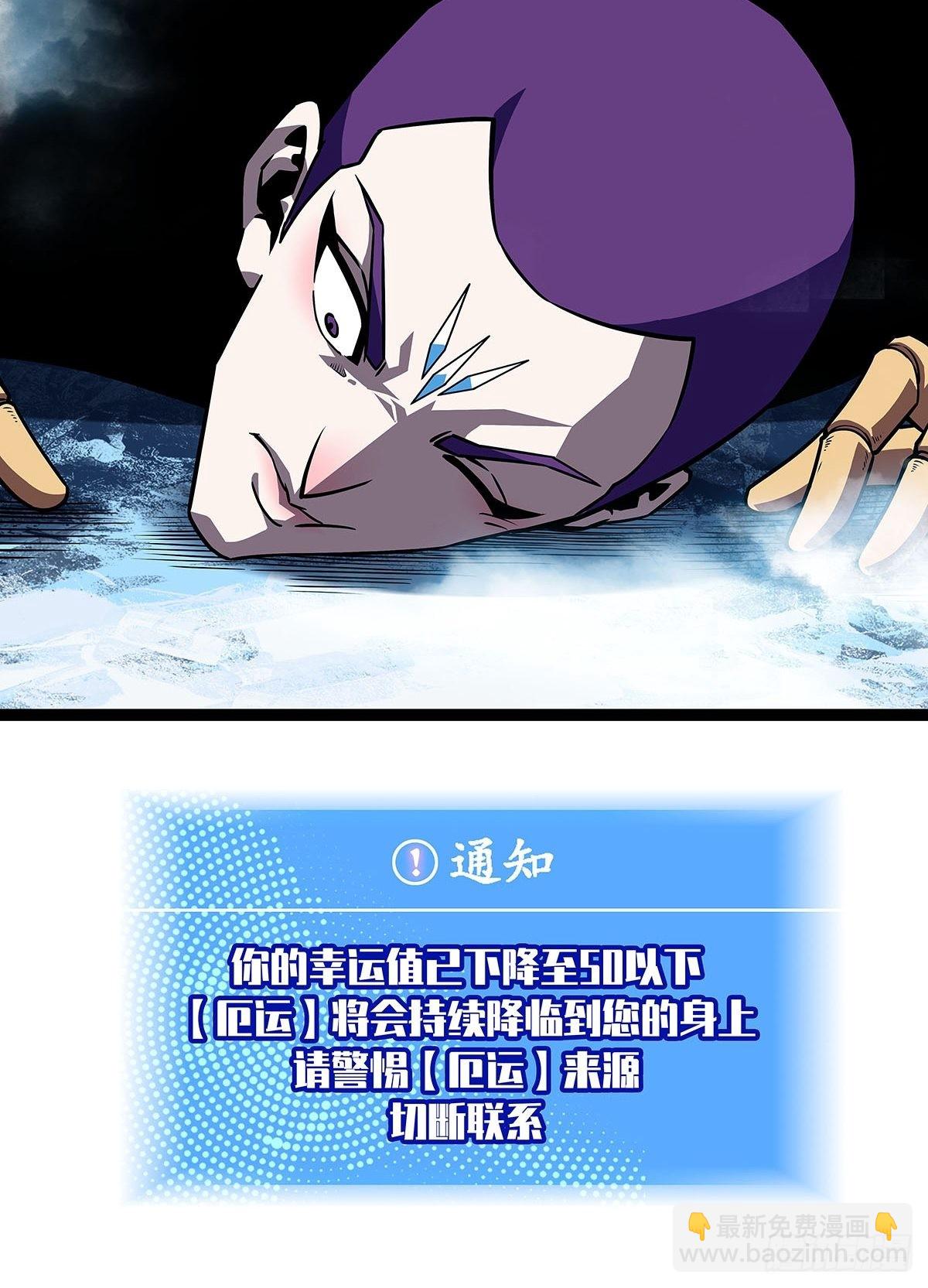 最好的时机-第90话