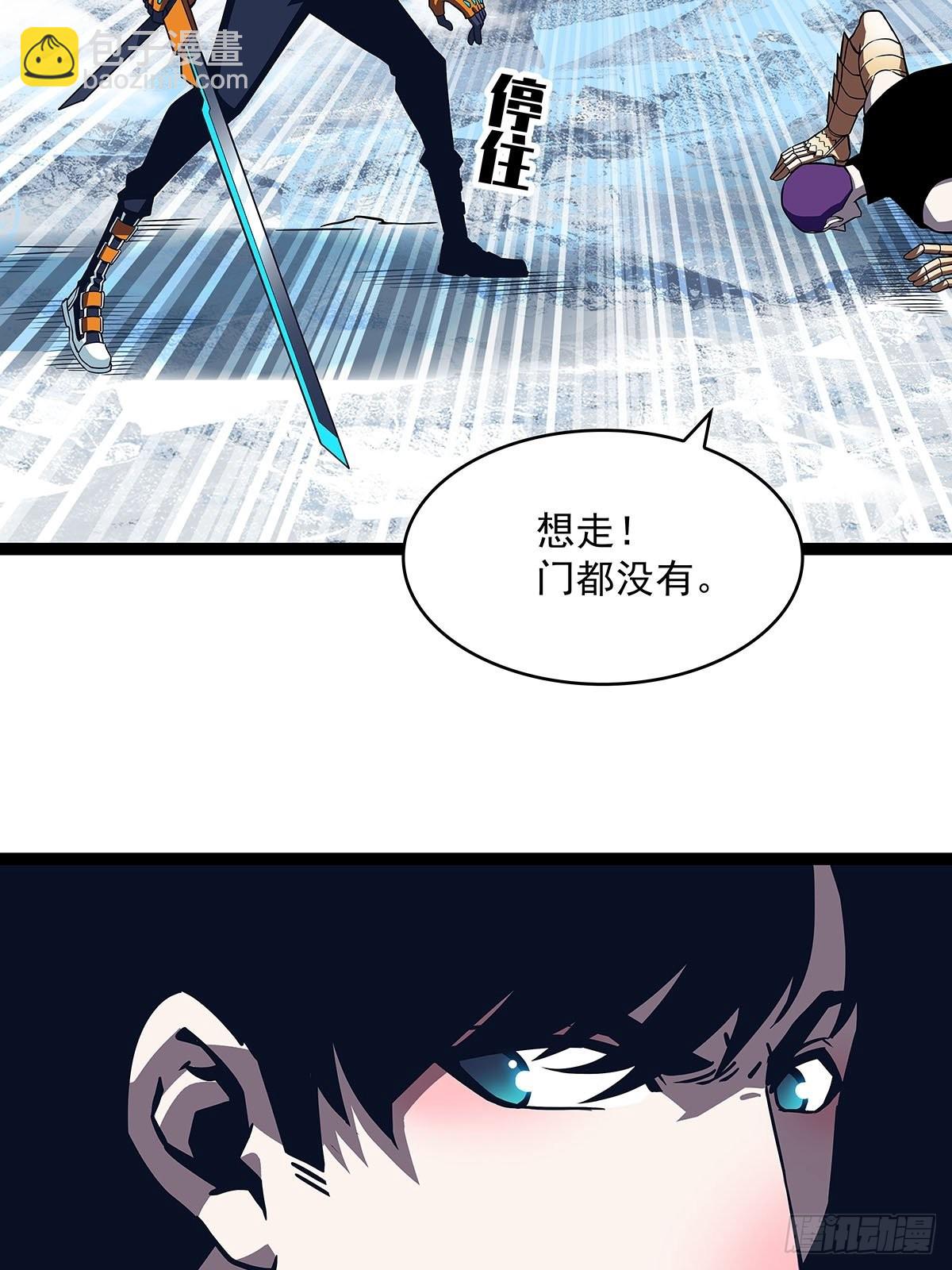 最好的时机-第90话
