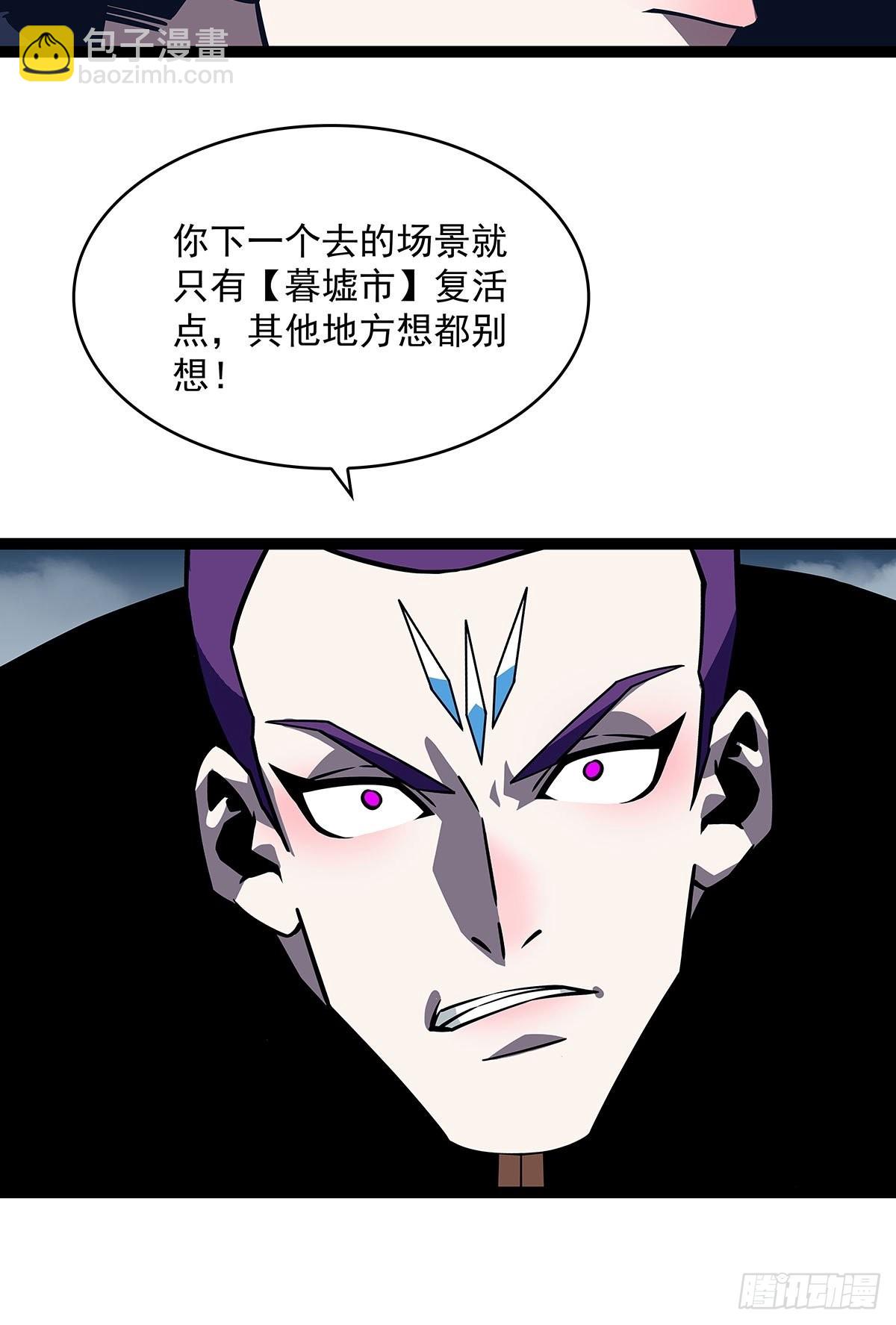 最好的时机-第90话