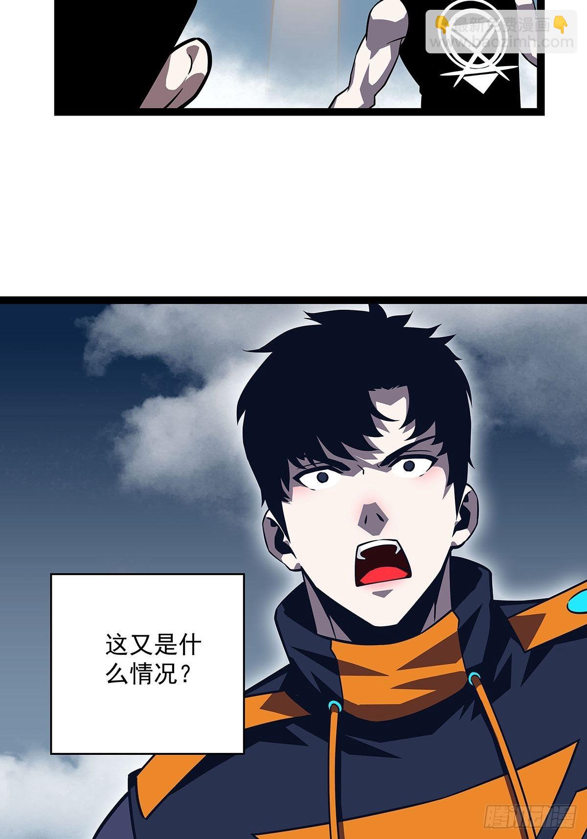 最好的时机-第90话