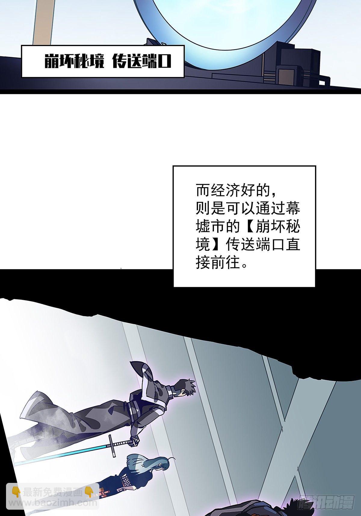 配合默契但不过如此(1/2)-第10话