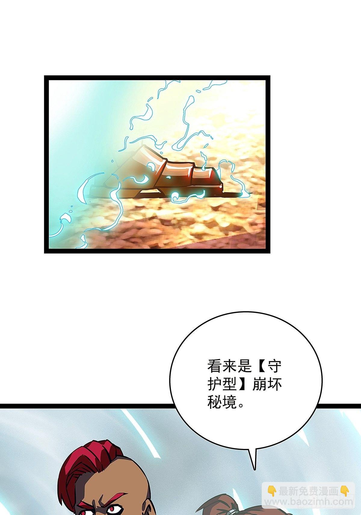 配合默契但不过如此(1/2)-第10话