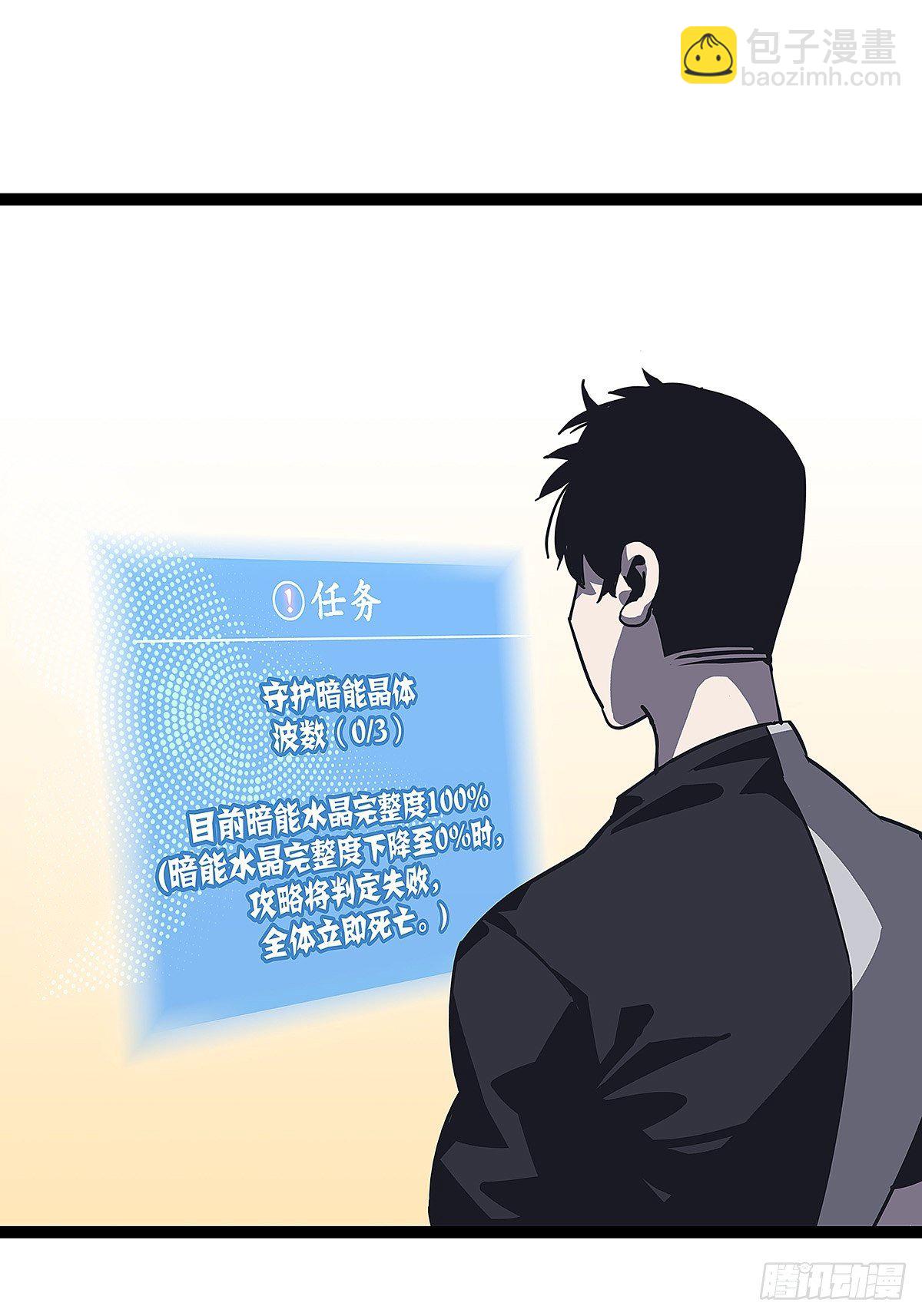 配合默契但不过如此(1/2)-第10话