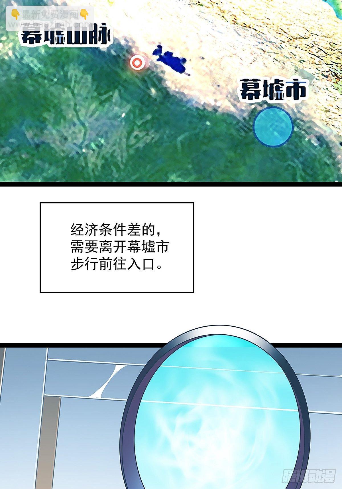 配合默契但不过如此(1/2)-第10话