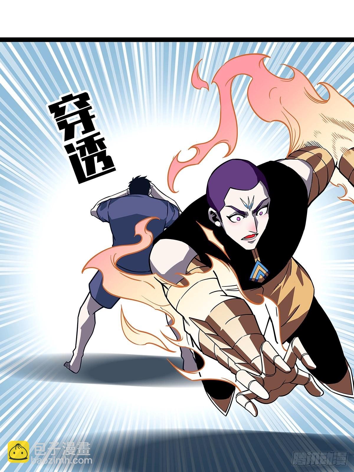 在被迫上升的状态下解决你-第92话
