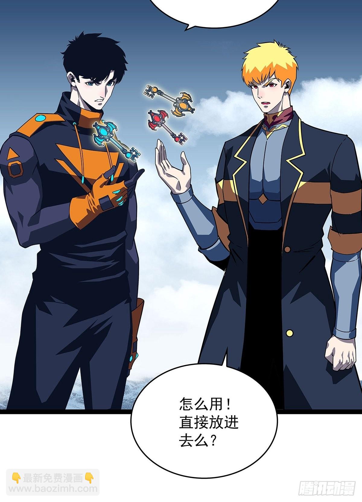 传火-第94话