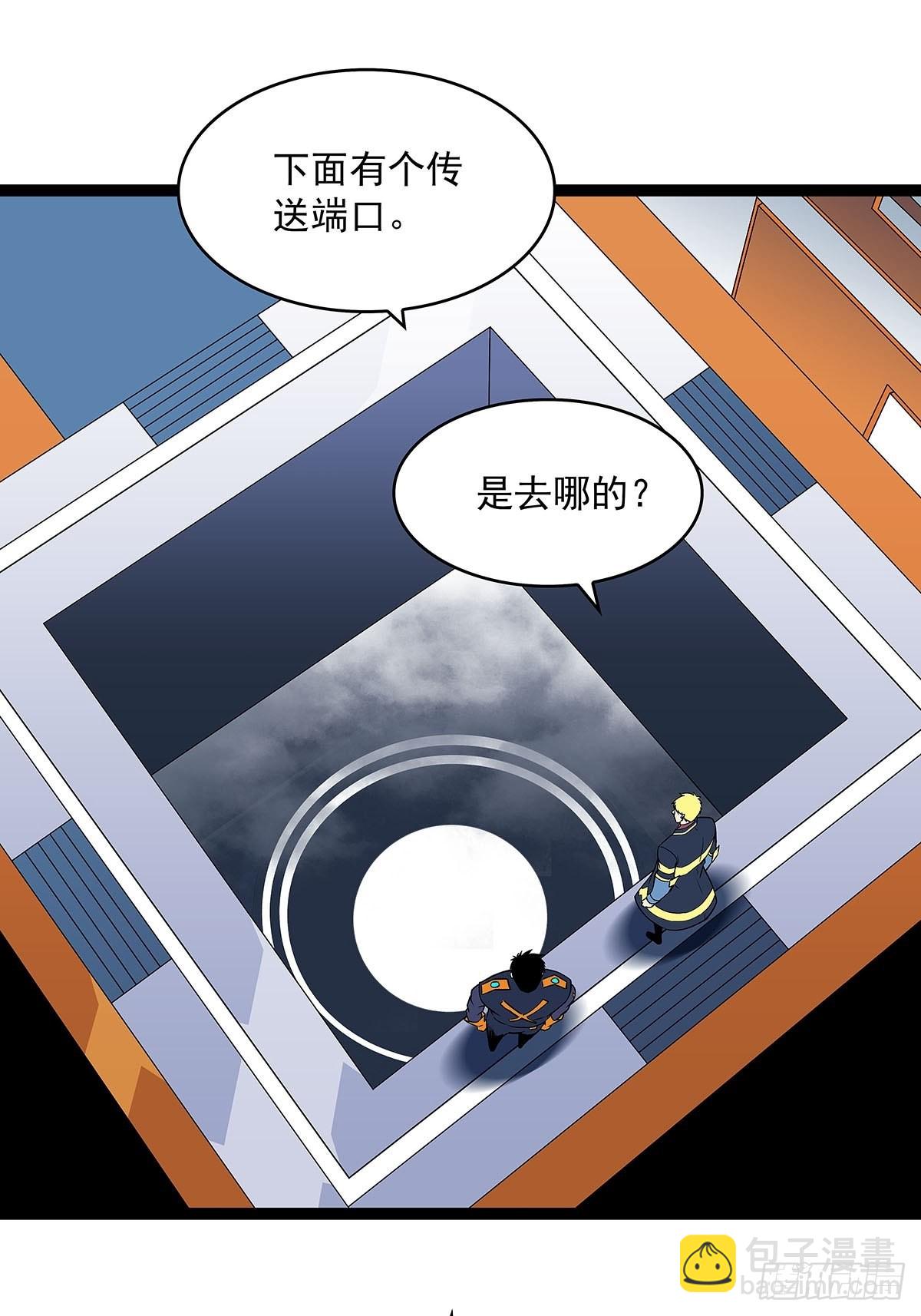 传火-第94话
