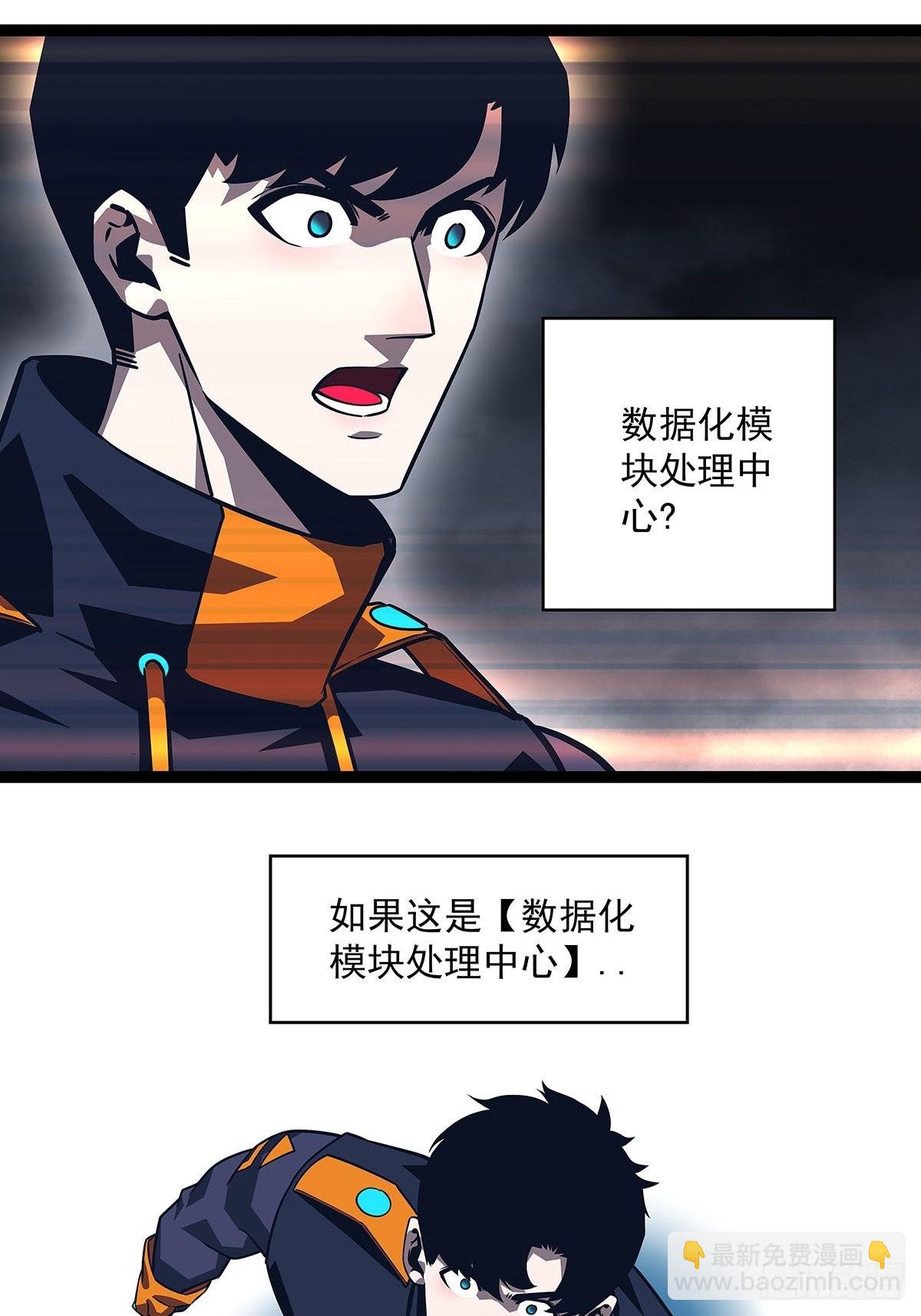 传火-第94话