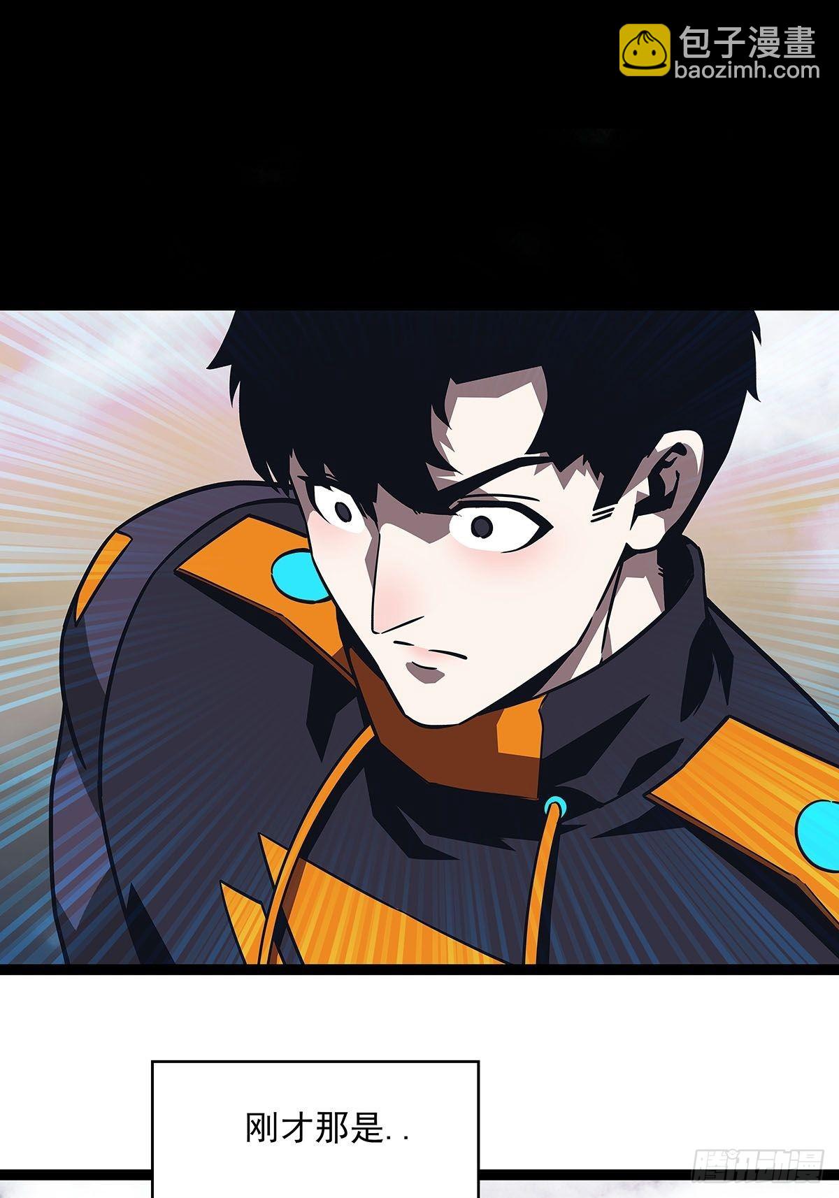 传火-第94话