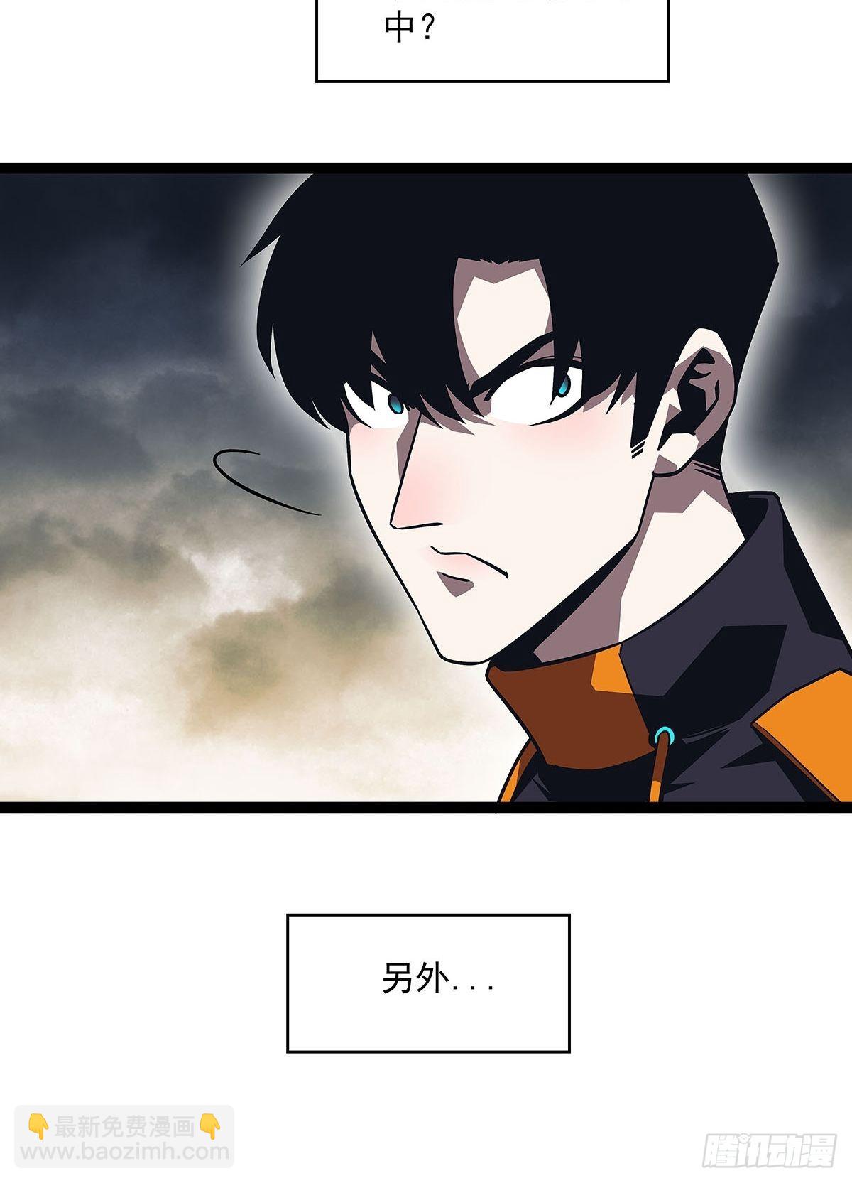传火-第94话
