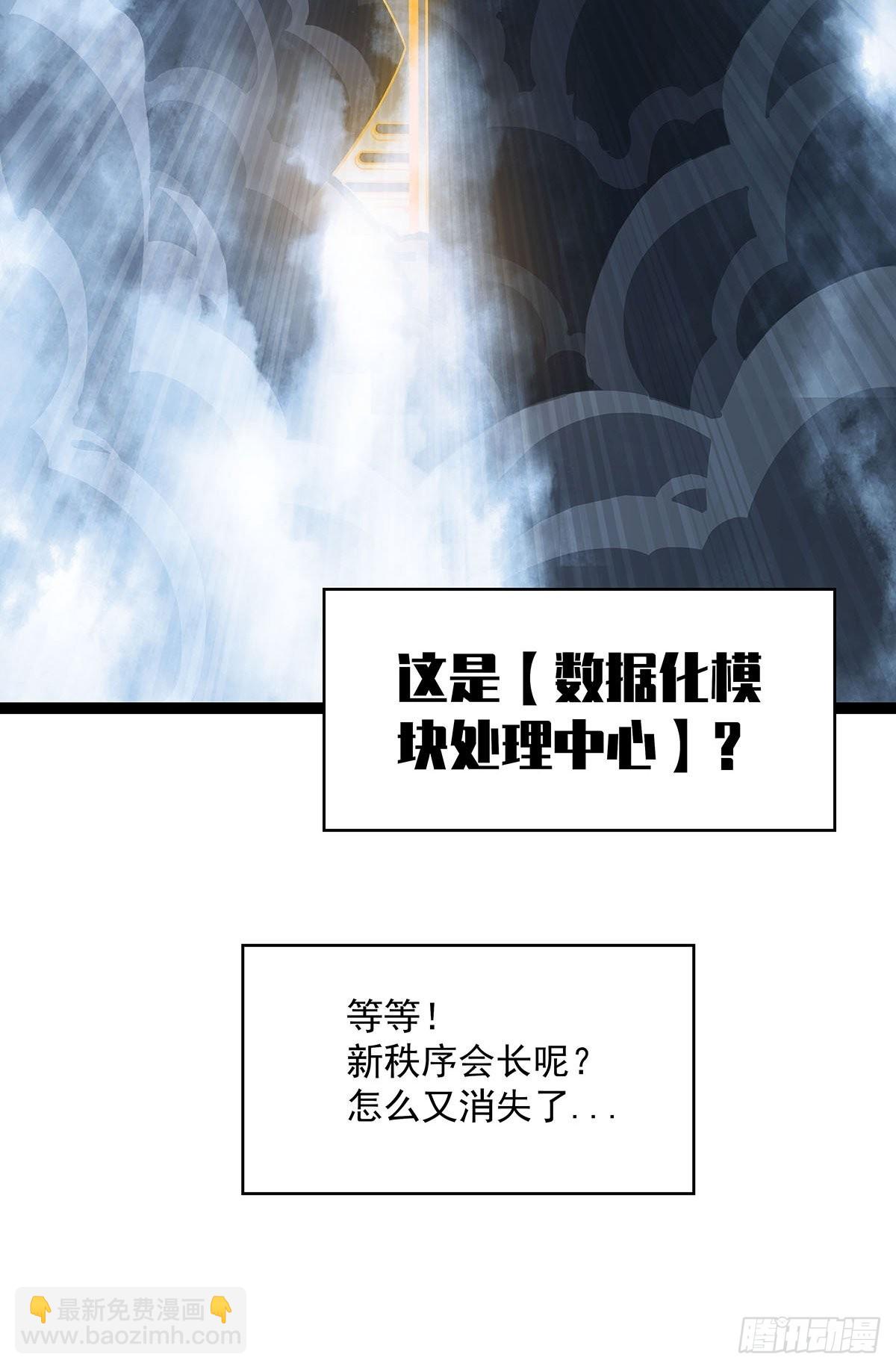 传火-第94话
