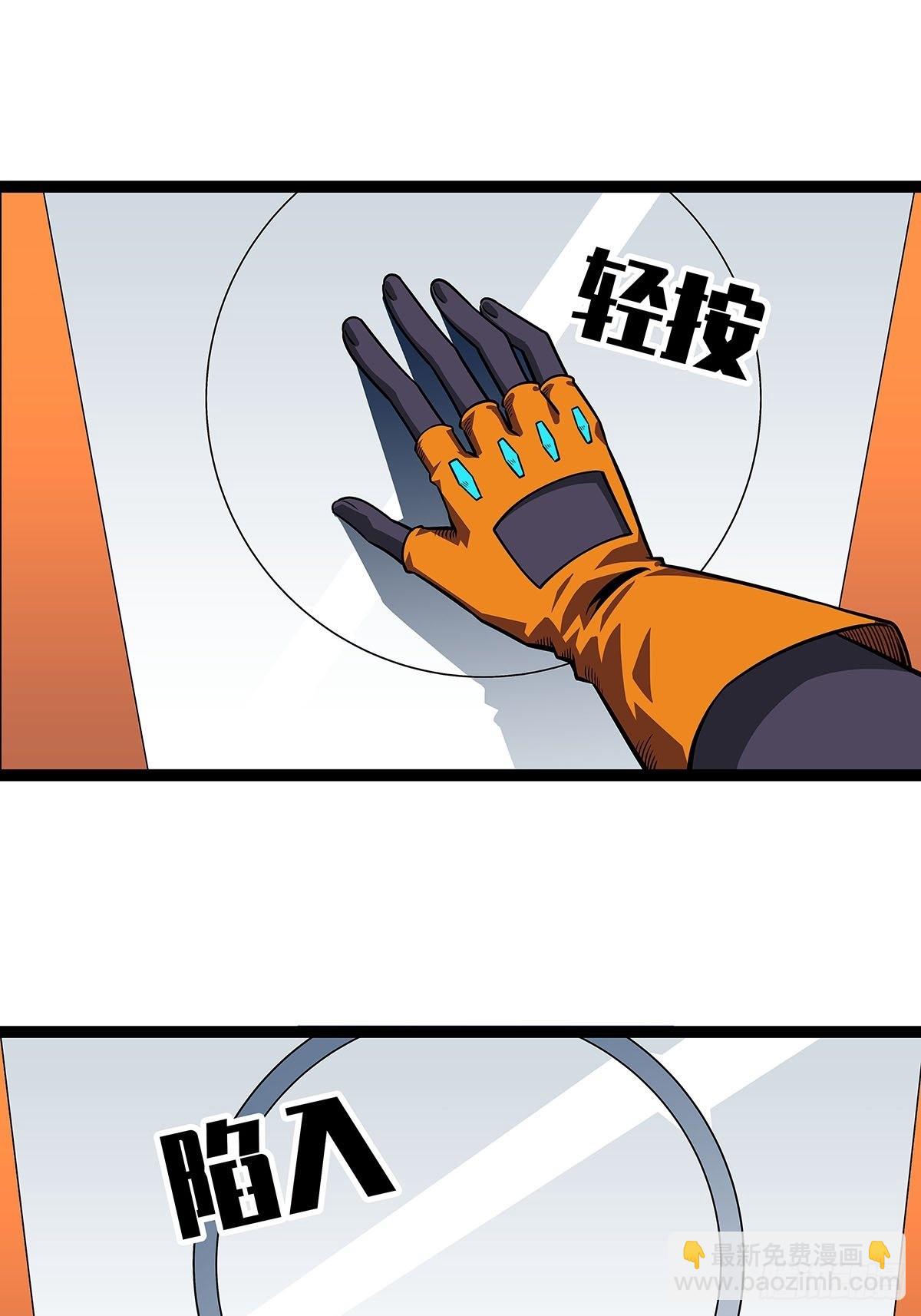 传火-第94话