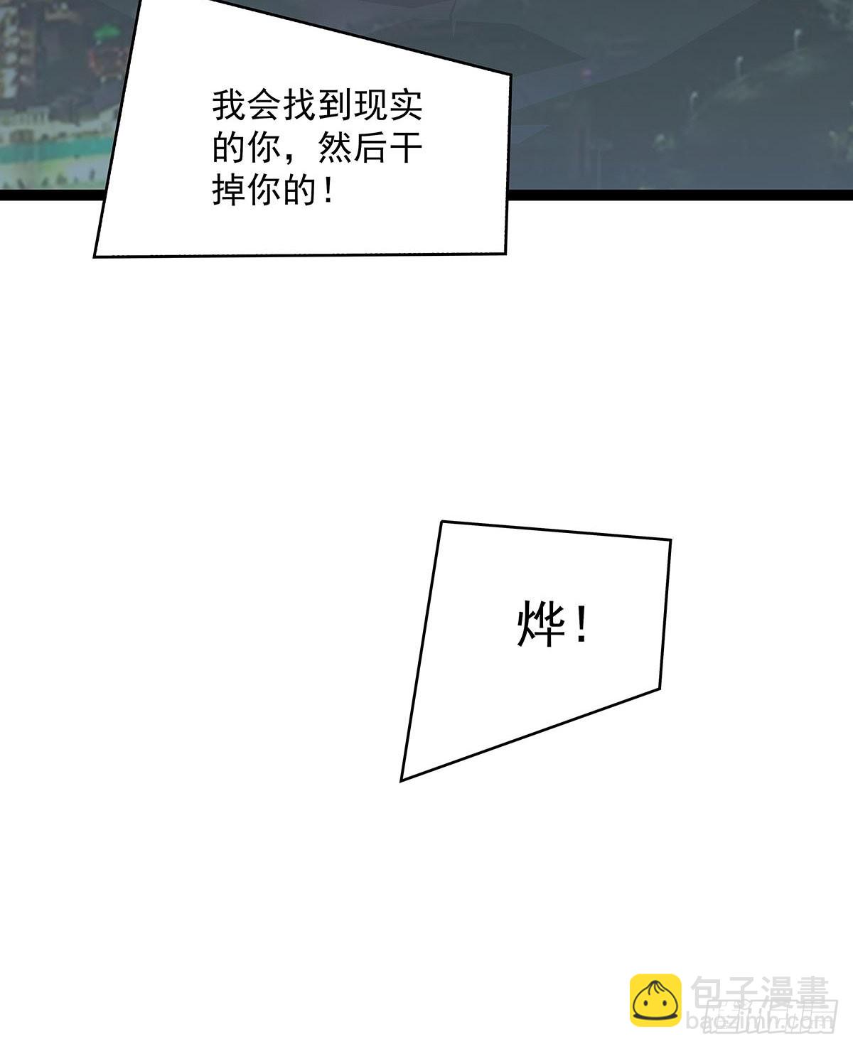 只剩一日..(1/2)-第96话