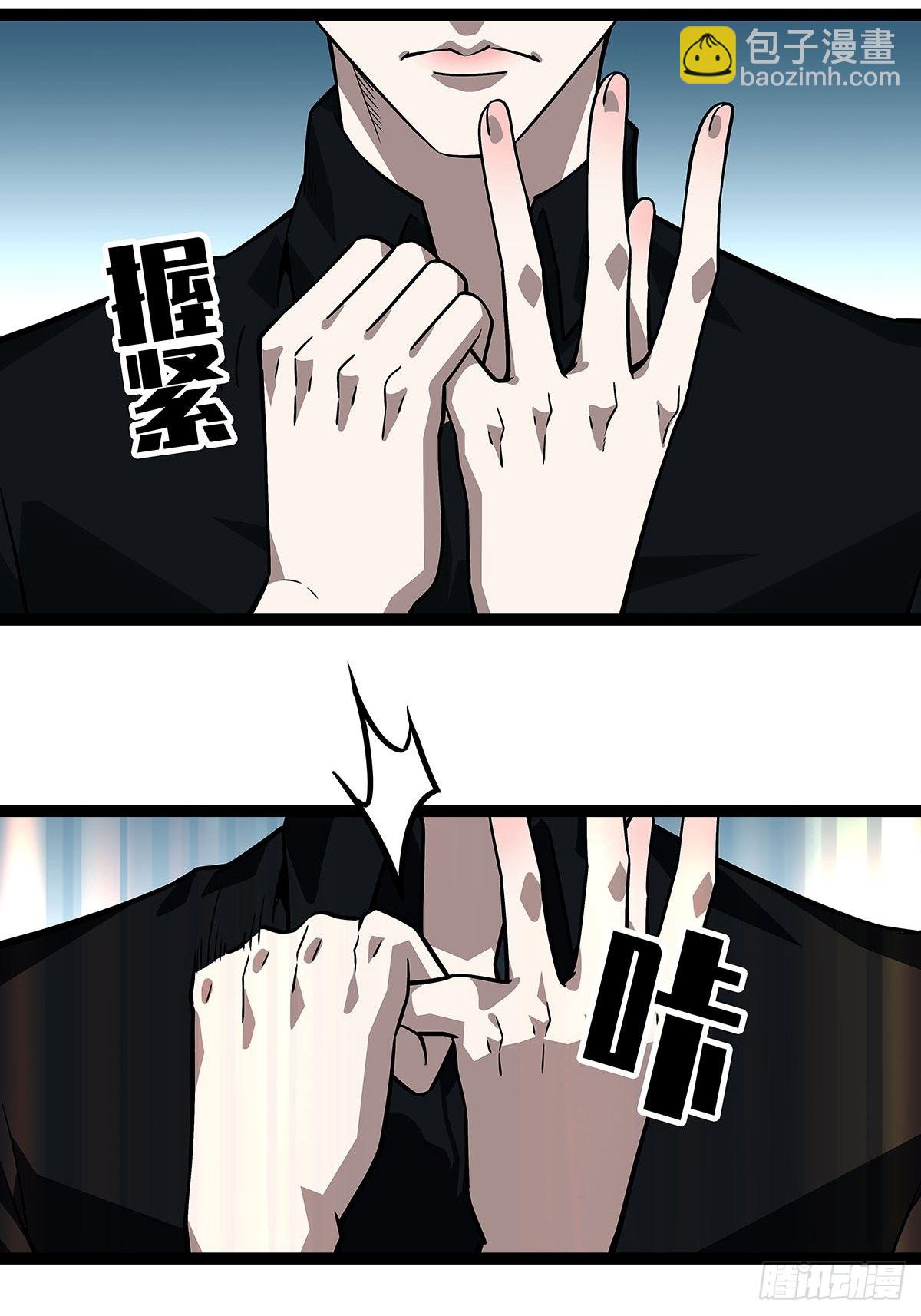 只剩一日..(1/2)-第96话