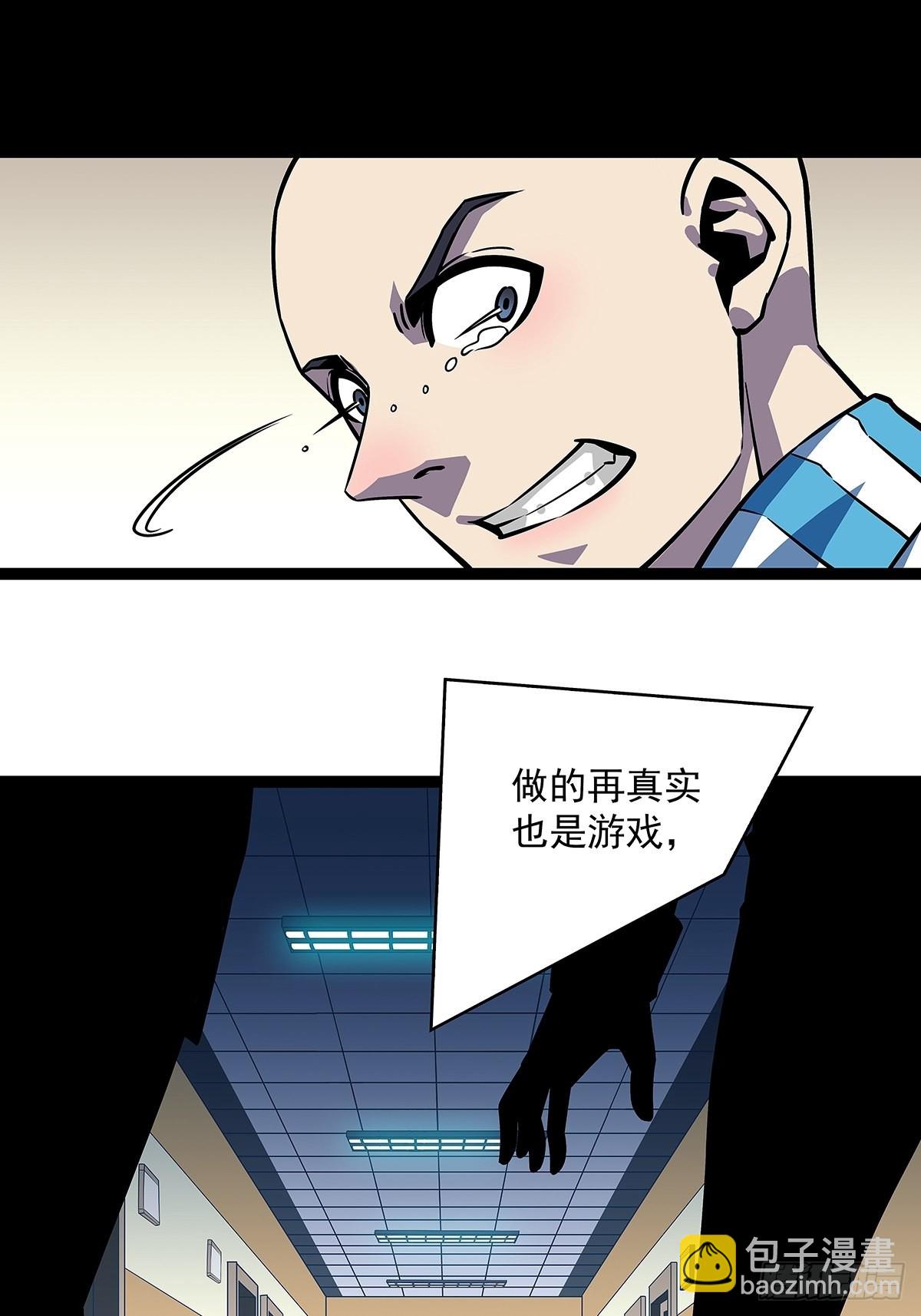 在游戏中发泄下不过份吧-第100话