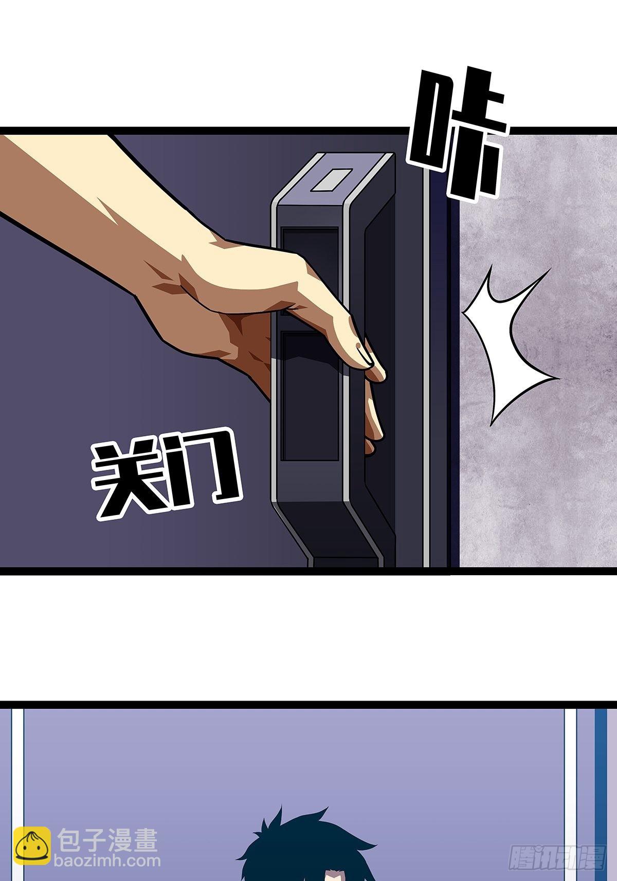在游戏中发泄下不过份吧-第100话