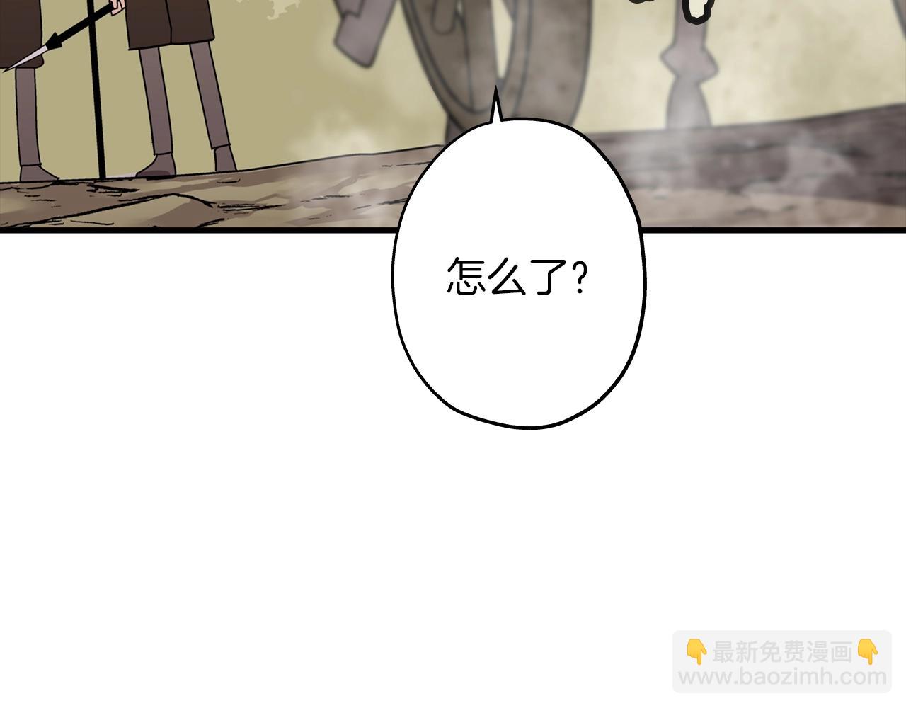 第10话 重振士气(1/4)-第10话