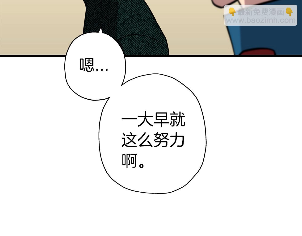 第10话 重振士气(1/4)-第10话