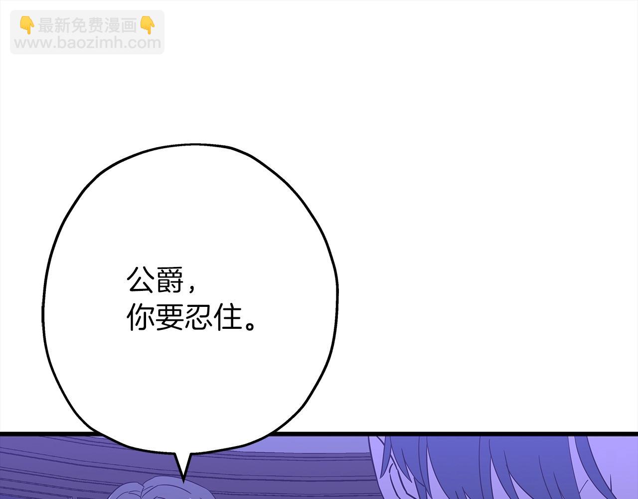 第100话 比阴是吧？我比你还阴！(1/5)-第100话