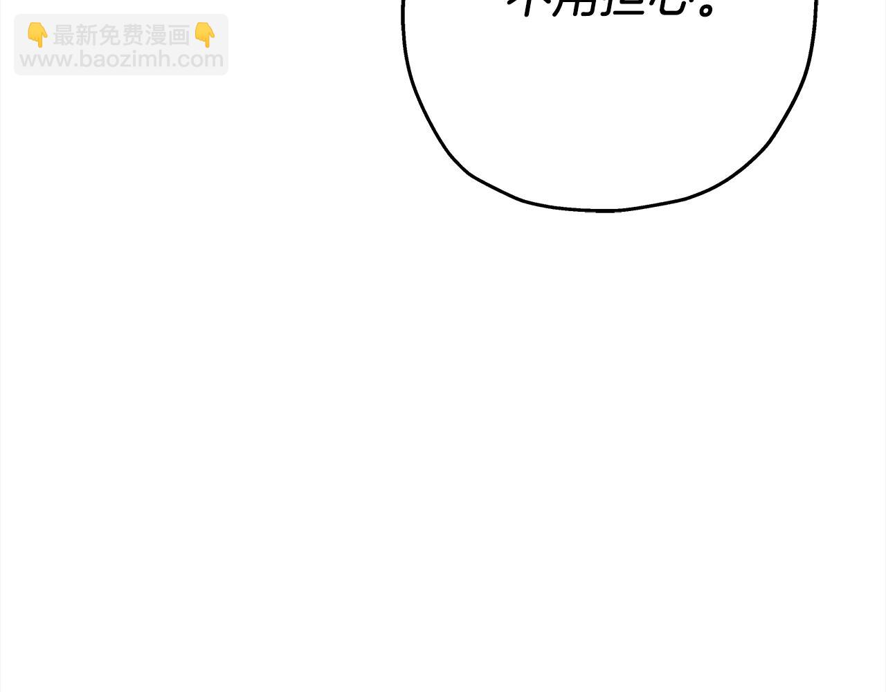 第100话 比阴是吧？我比你还阴！(1/5)-第100话