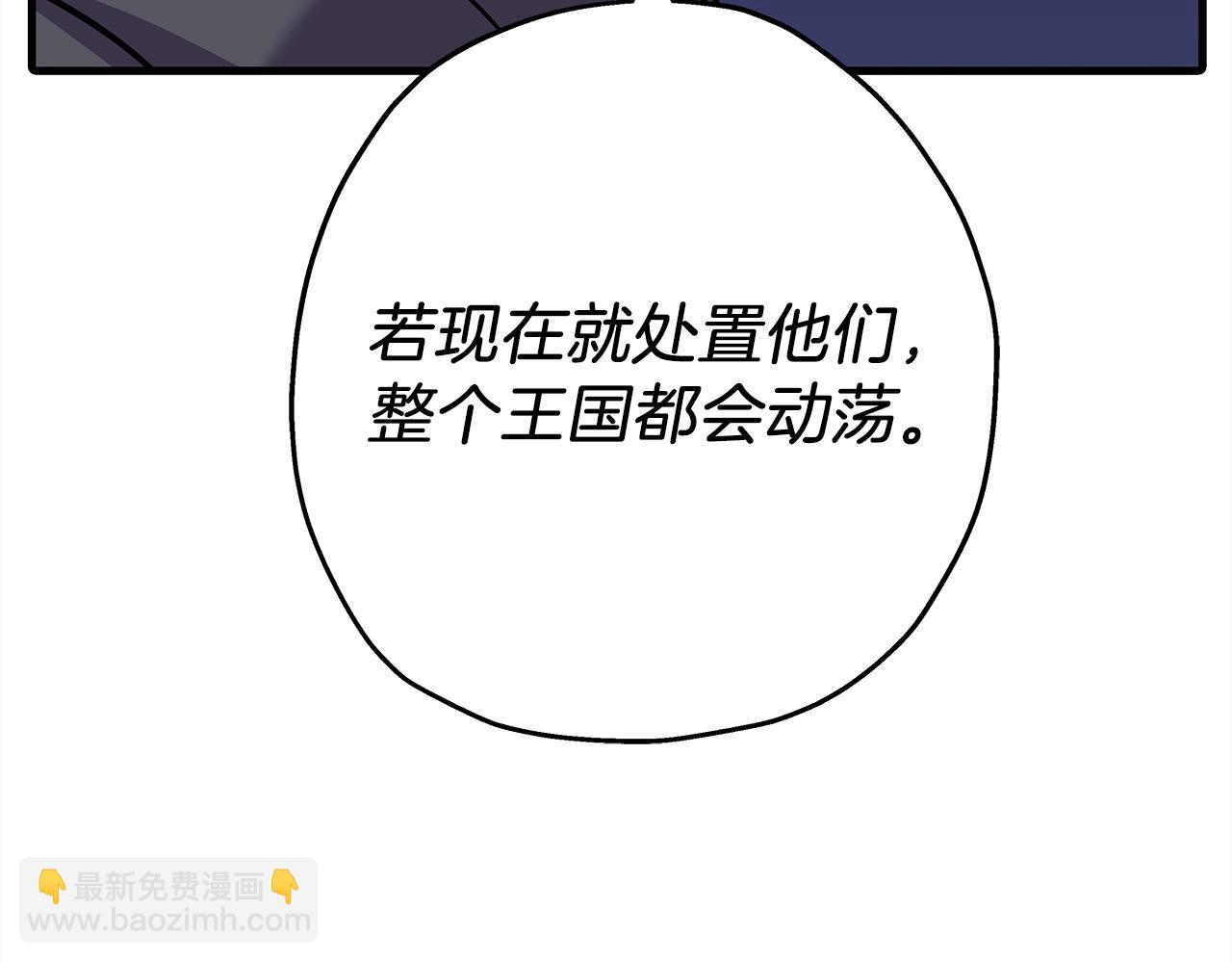 第100话 比阴是吧？我比你还阴！(1/5)-第100话