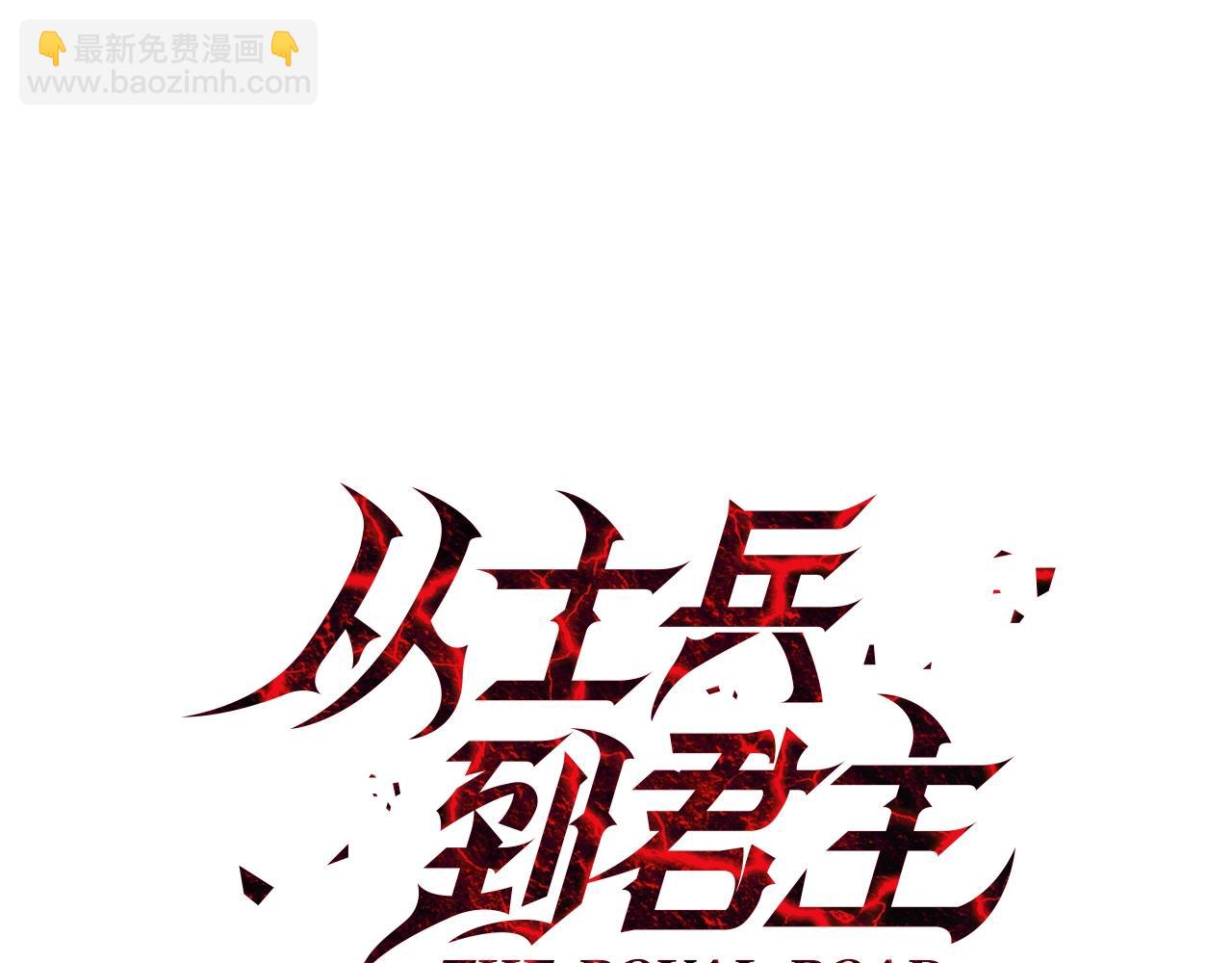 第100话 比阴是吧？我比你还阴！(1/5)-第100话