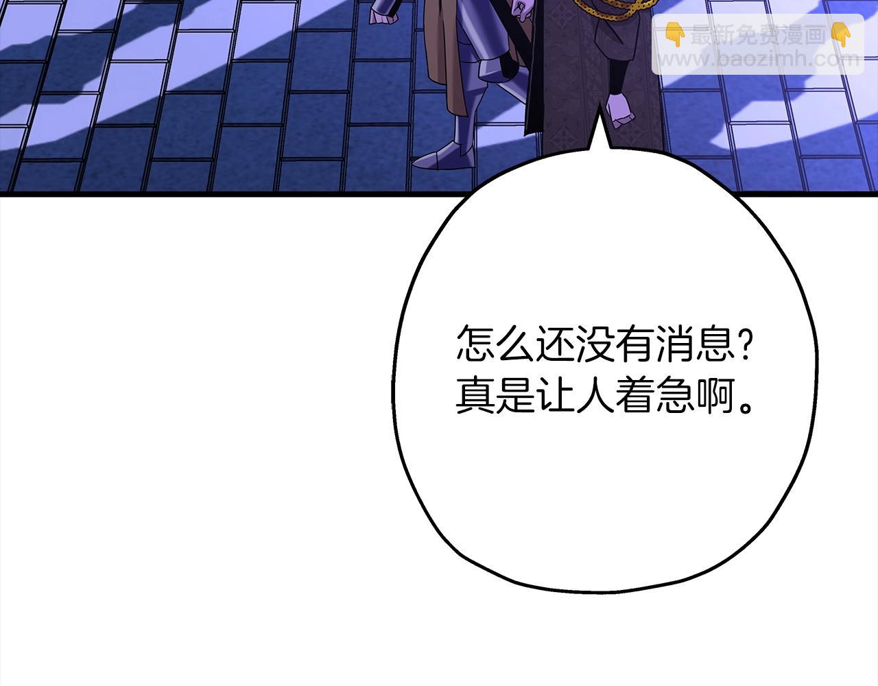 第100话 比阴是吧？我比你还阴！(1/5)-第100话