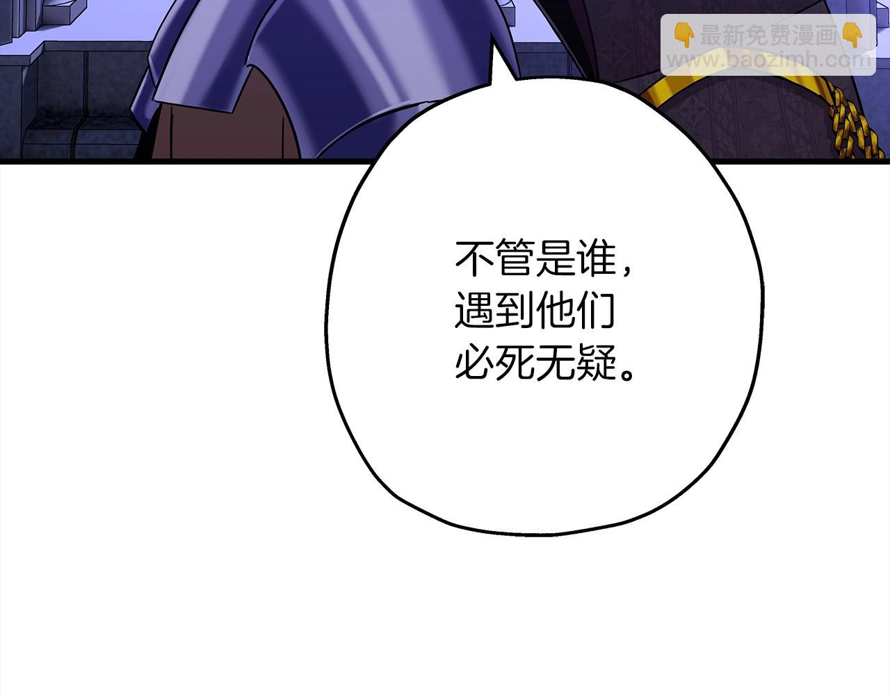 第100话 比阴是吧？我比你还阴！(1/5)-第100话