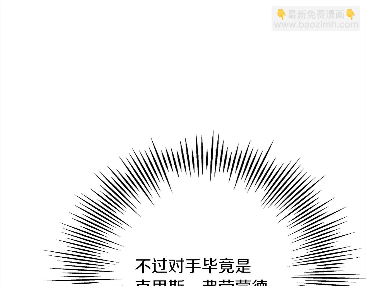 第100话 比阴是吧？我比你还阴！(1/5)-第100话