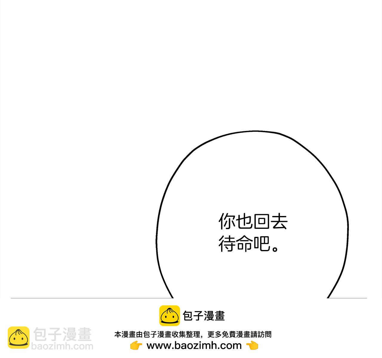 第100话 比阴是吧？我比你还阴！(1/5)-第100话