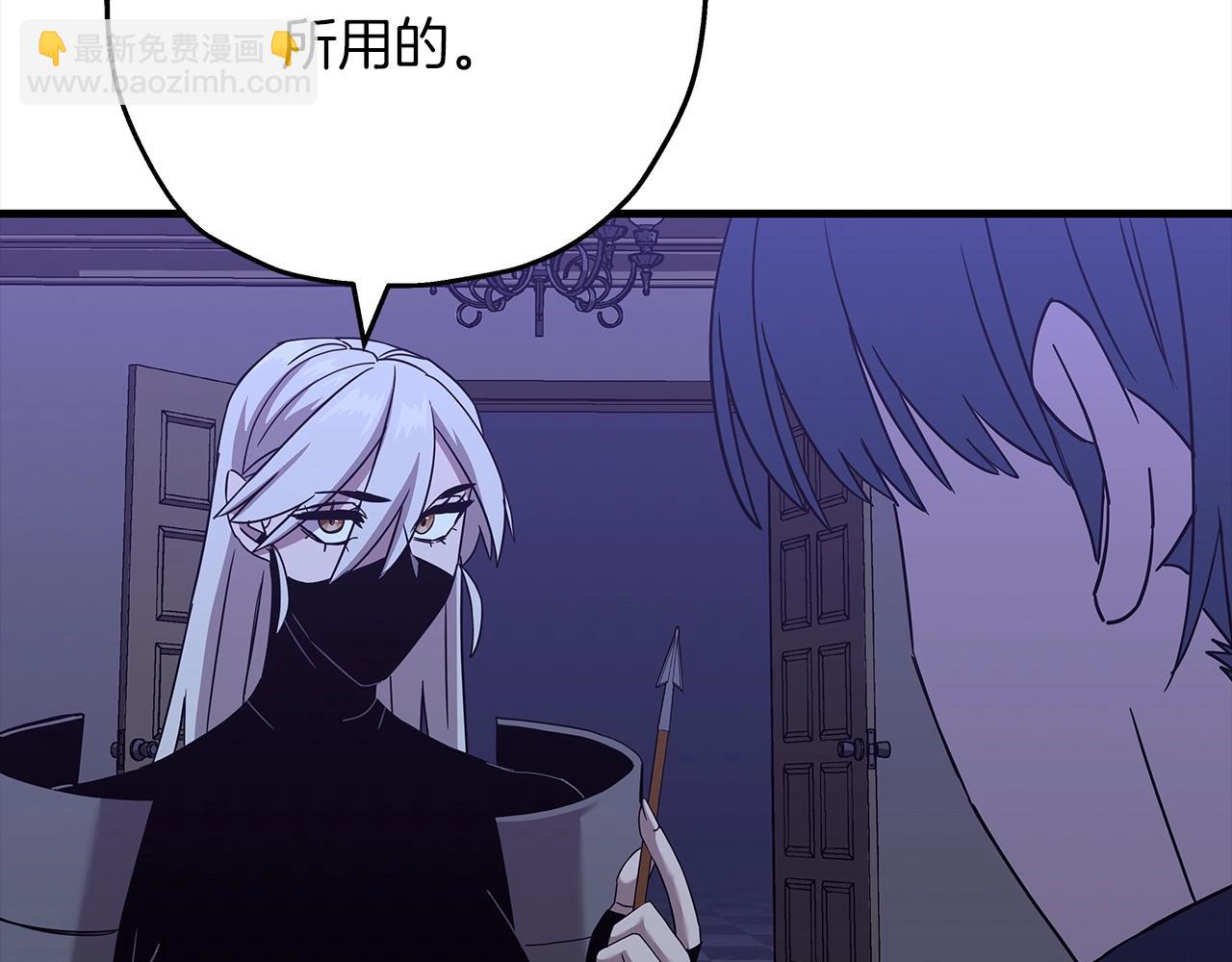 第100话 比阴是吧？我比你还阴！(1/5)-第100话