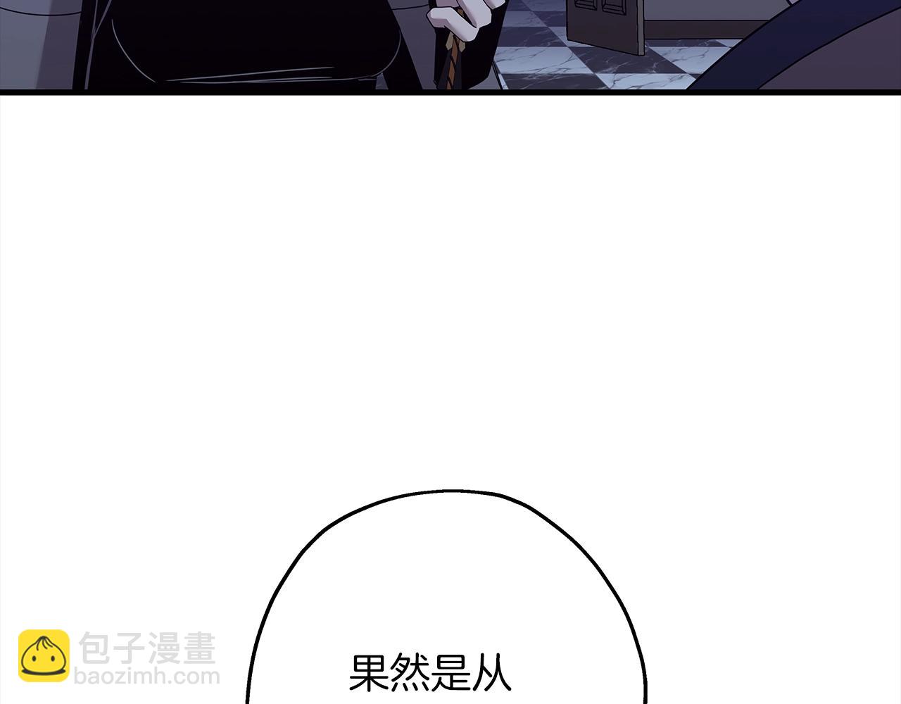 第100话 比阴是吧？我比你还阴！(1/5)-第100话