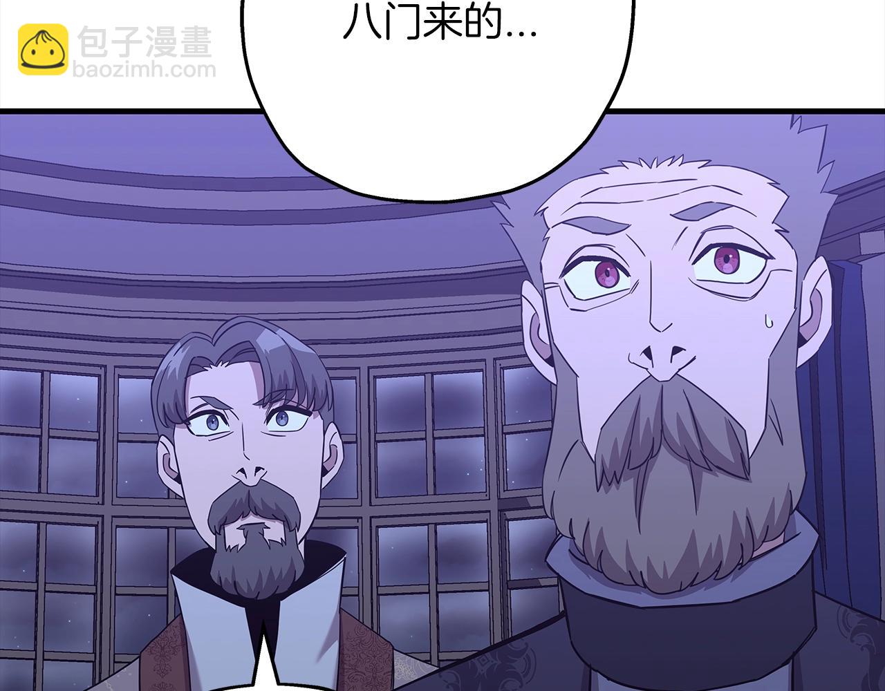第100话 比阴是吧？我比你还阴！(1/5)-第100话