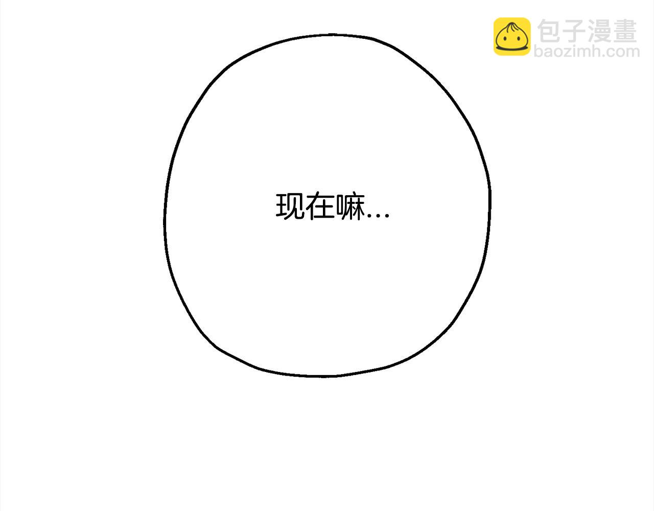 第102话 兽人来袭！(1/5)-第102话