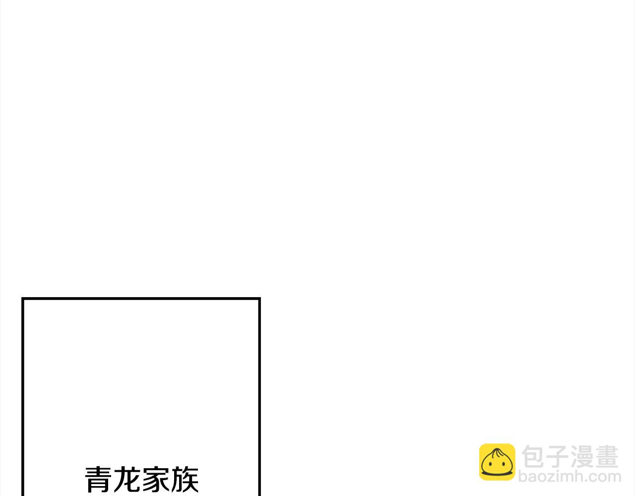 第102话 兽人来袭！(1/5)-第102话