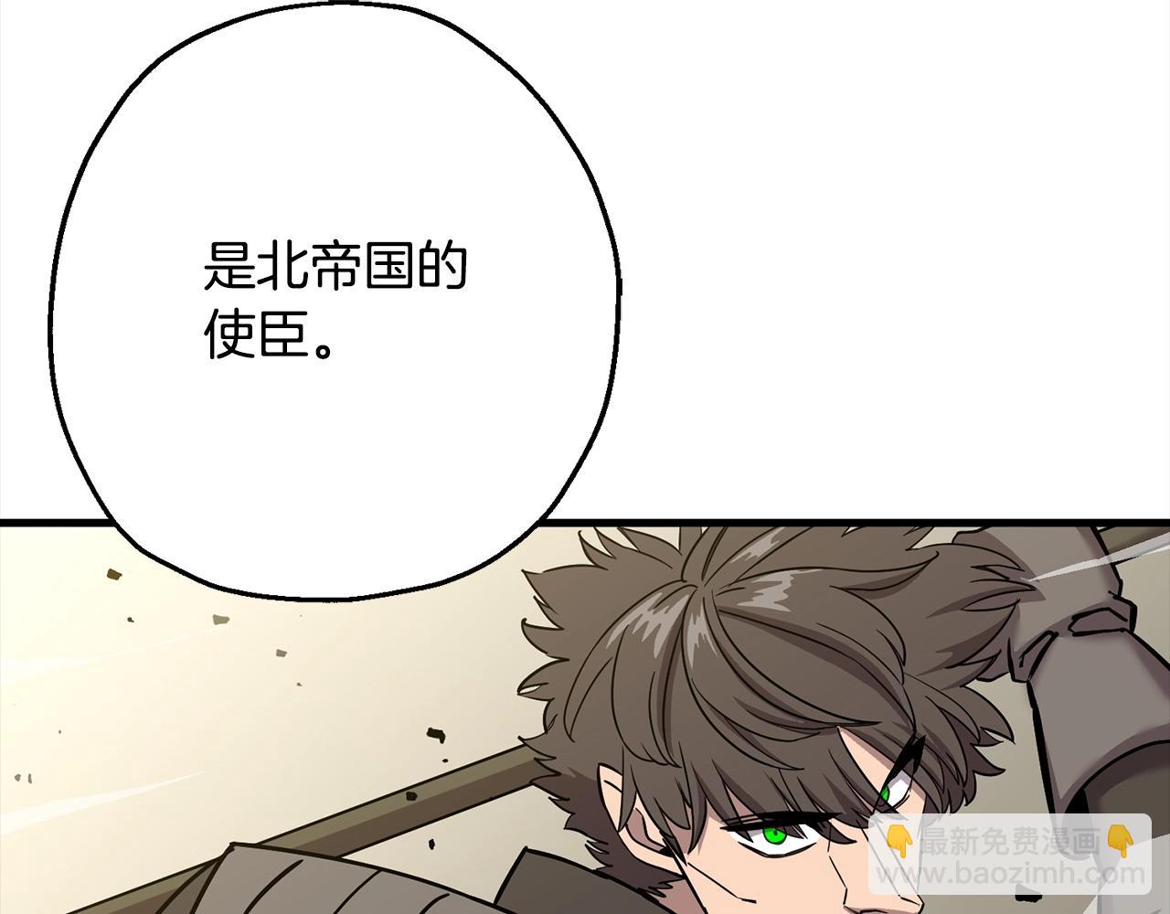 第102话 兽人来袭！(1/5)-第102话