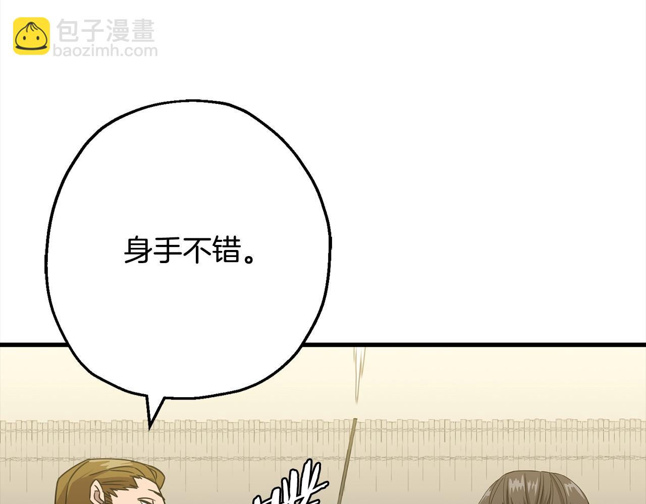 第102话 兽人来袭！(1/5)-第102话
