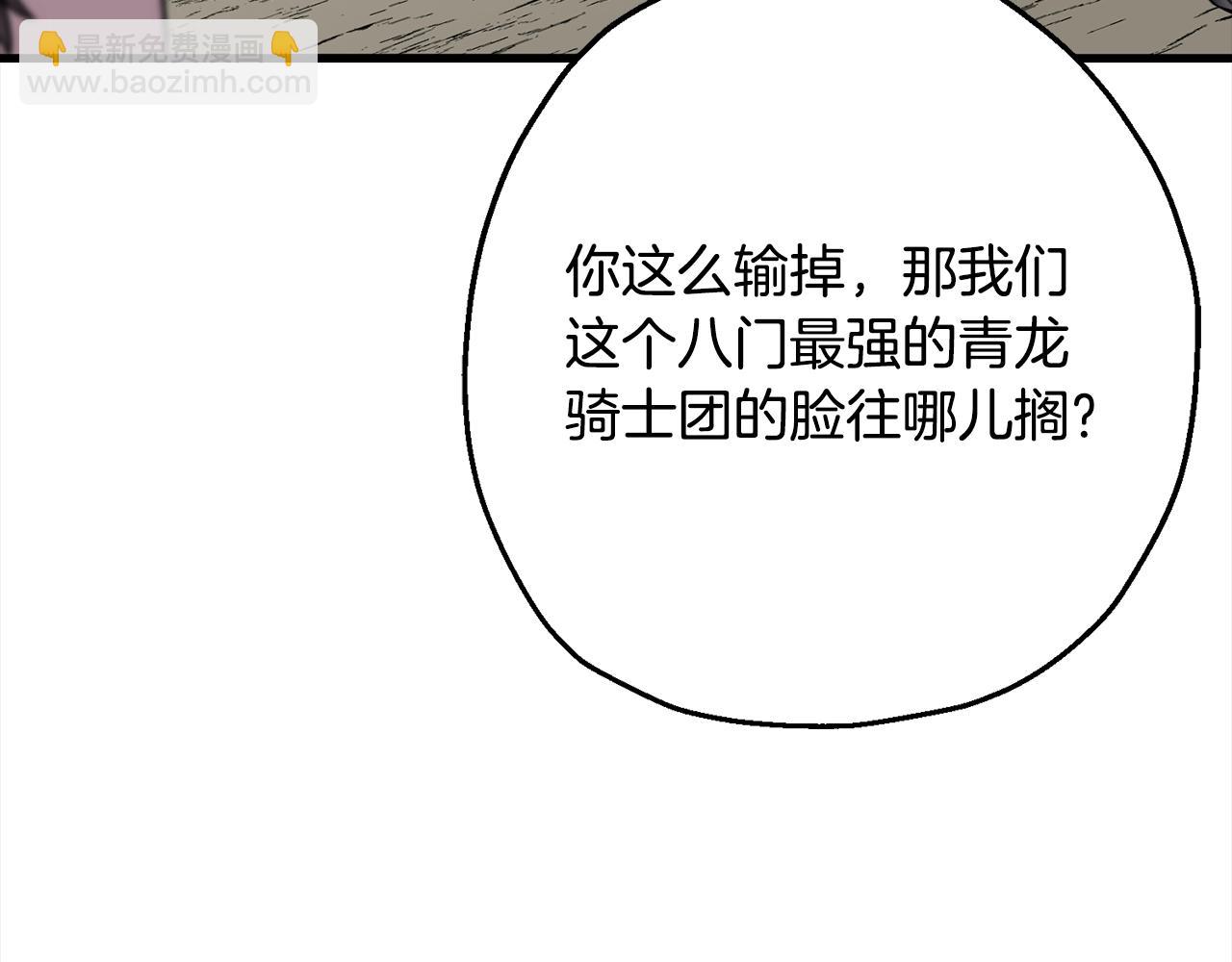 第102话 兽人来袭！(1/5)-第102话