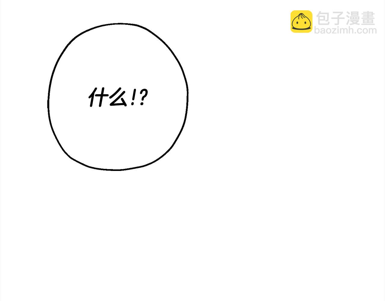 第102话 兽人来袭！(1/5)-第102话