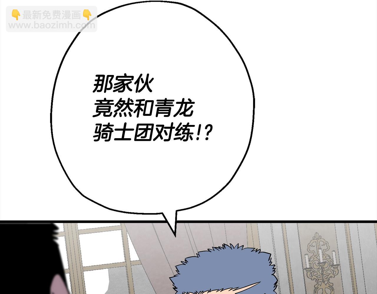 第102话 兽人来袭！(1/5)-第102话