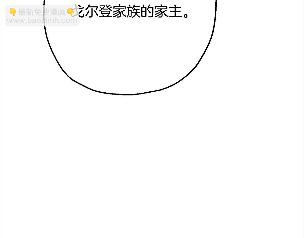 第102话 兽人来袭！(1/5)-第102话